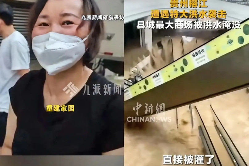 谁都不服，我就服这位老板！普通人损失了上千万，跳楼的心都有了。贵州榕江这个超