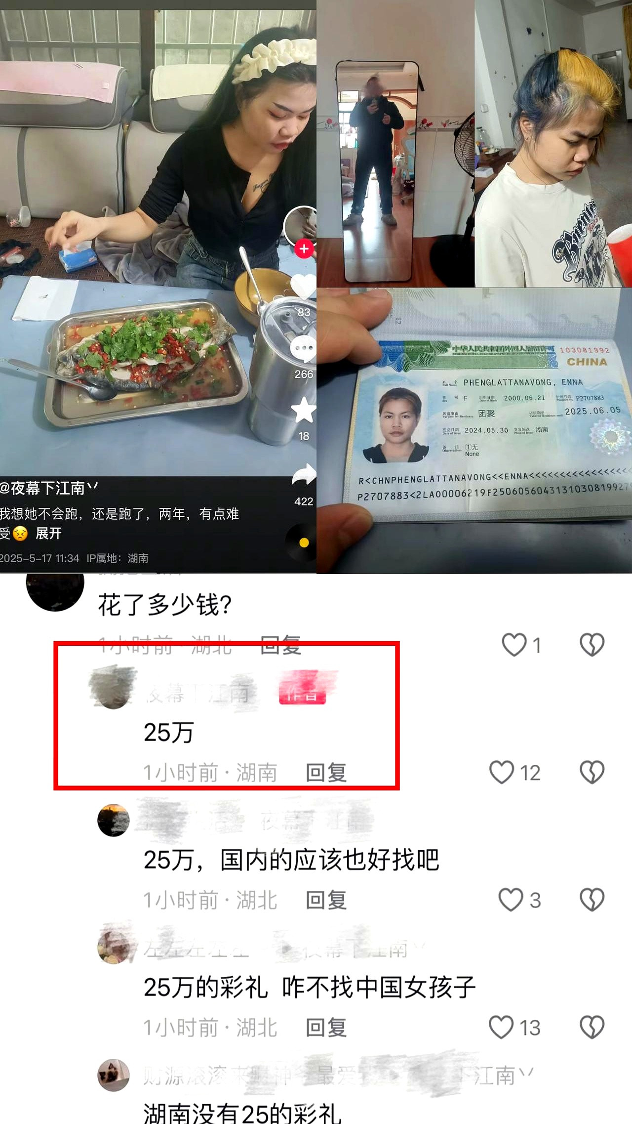 在小哥失去爱情的背后，隐藏着更深层的情感与心理挣扎。经历了两年的相处，他所承受的