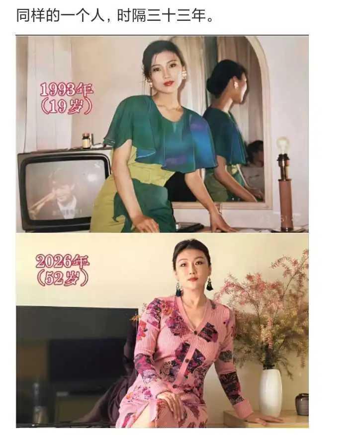 同样的一个人，时隔32年