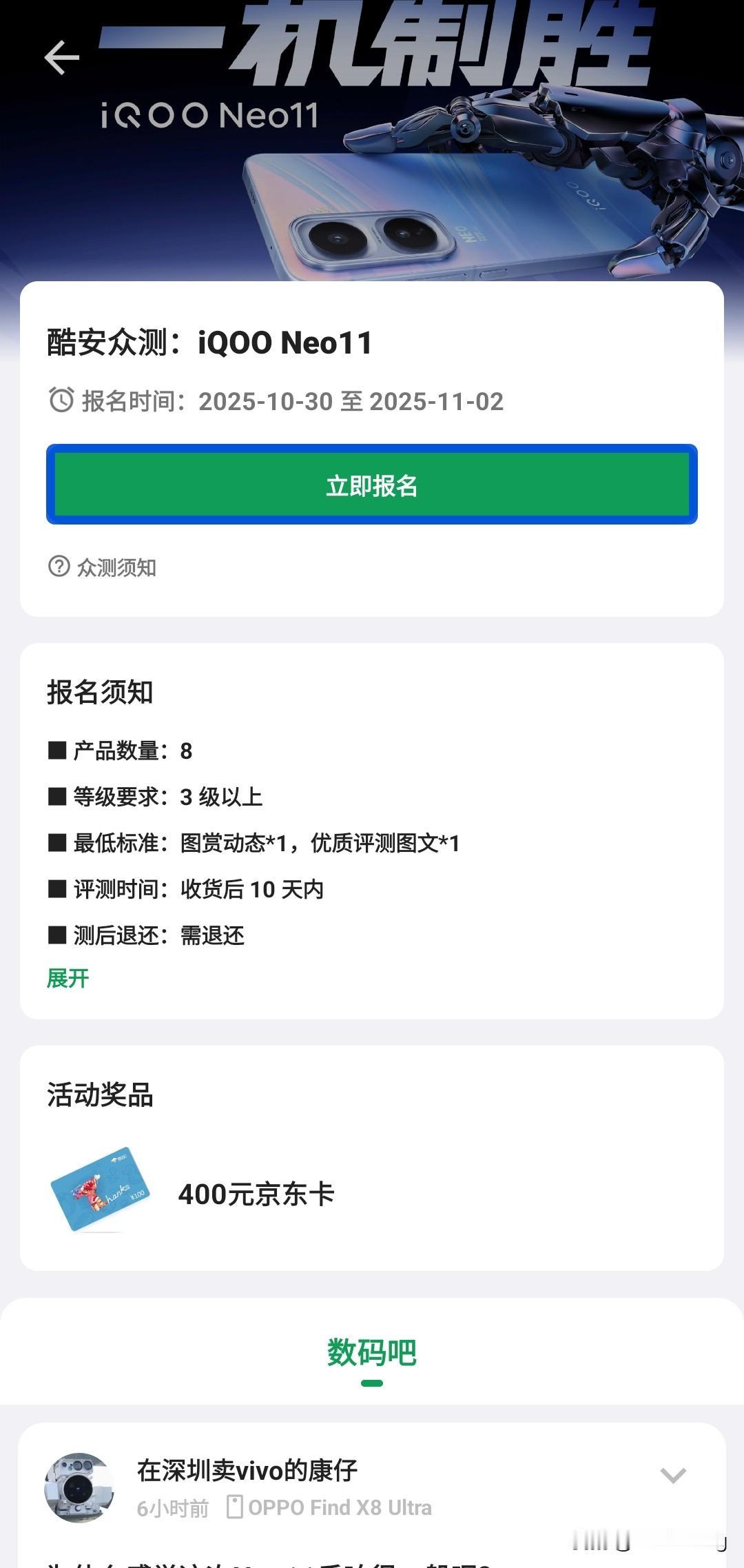 我在想是不是我能换个赛道，也许会有一些新的玩法，我本身就热爱摄影，不同的手机拍出