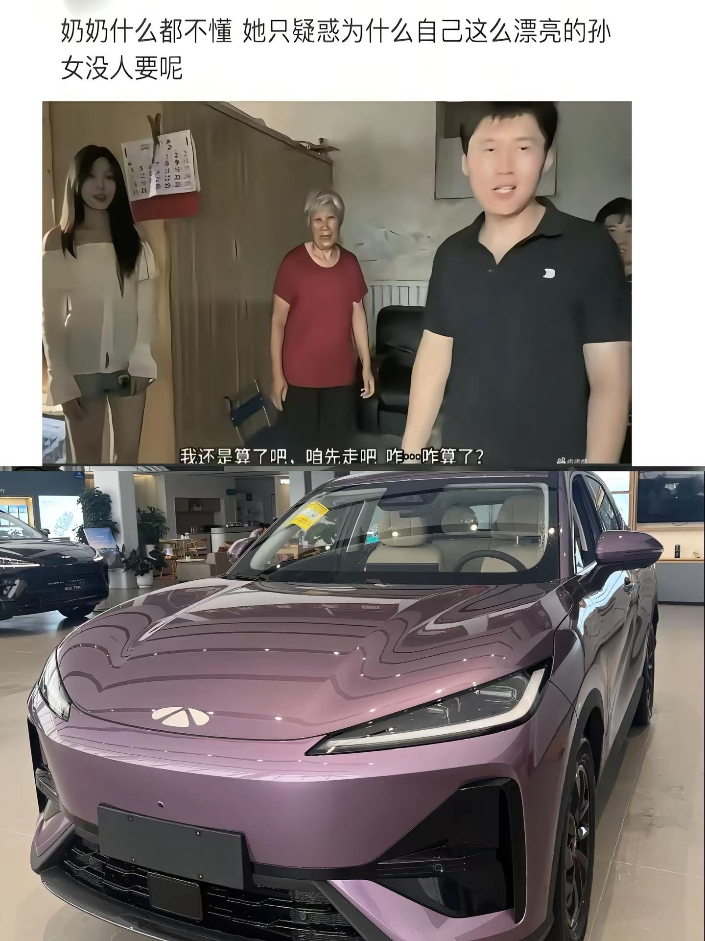 带家人来看奇瑞汽车新款车，家人都说好看奇瑞汽车风云T7奇瑞电车