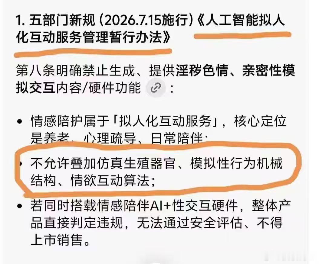 你们的美梦破碎了