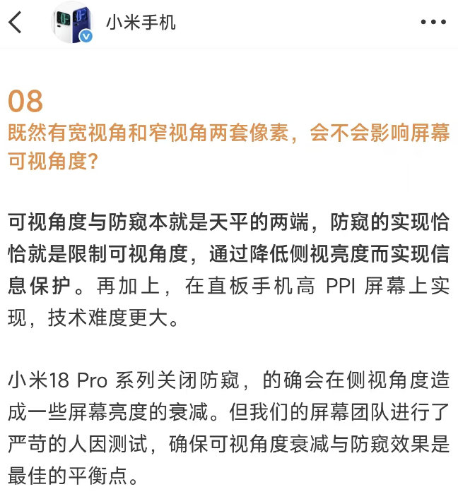 小米这官方解释，还挺实在[笑着哭]​