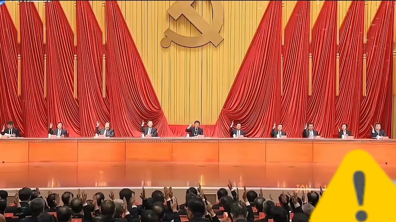 中纪委全会提“除恶务尽”？这俩字一出来，就知道反腐要动真格的了！以前这词专