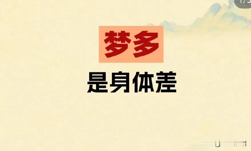 去年我大舅的孙女掉河里淹死了。当时我身体不好就没去。大概是一个星期之后我梦见她在