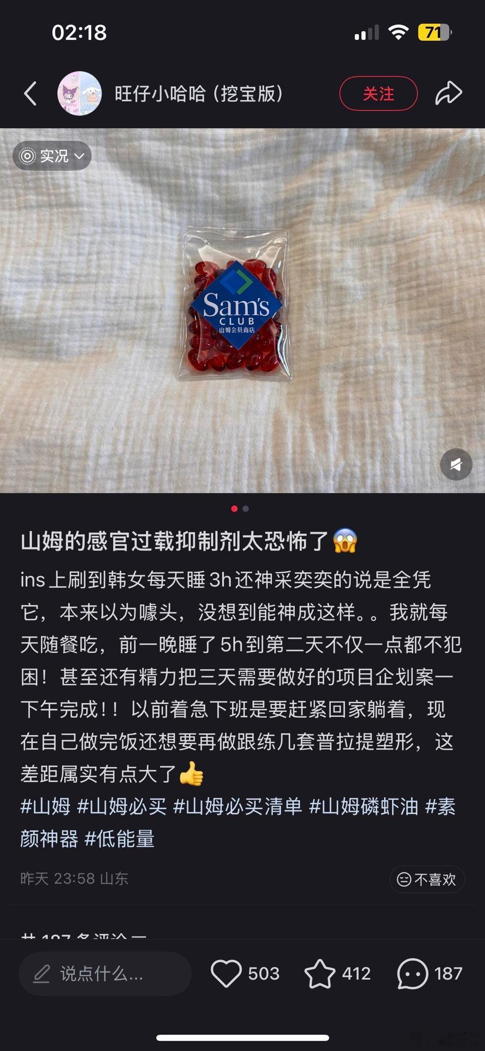 小遗书都是这种文案先搬出遥不可及的韩女神话打底，再祭出每天只睡3小时还容光焕发的