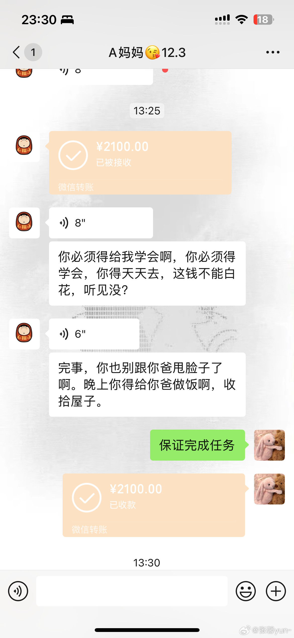 抗议成功让我学游泳了[思考][鼓掌][吐舌头眯眼睛笑]​​​