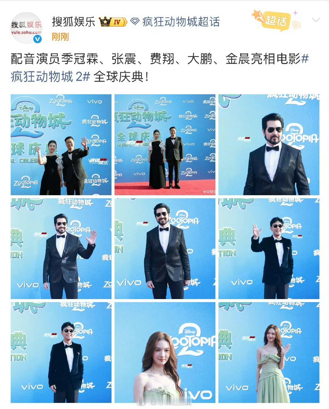 也是不理解，有些自己原声台词都说得一般的人去配音电影疯狂动物城2，哪来的自信……