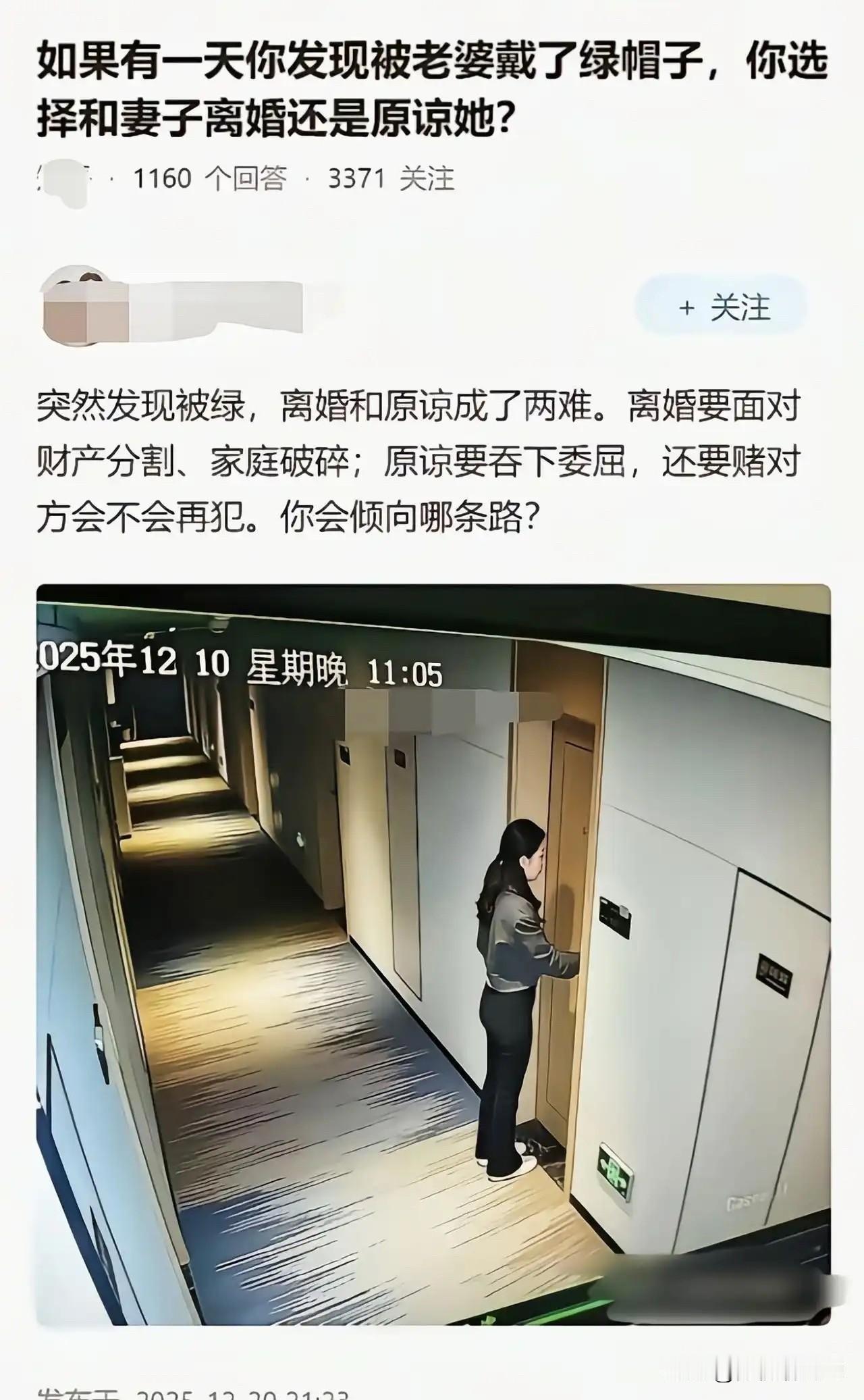 取证足够就不用分割了啊，不能及时止损才是对自己的不负责任