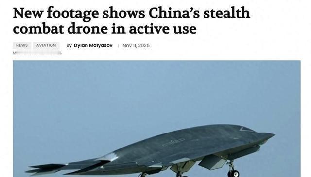 攻击-11一出，美媒毫不留情批判：中国的隐身、电子战和无人技术，让美国空军战术一