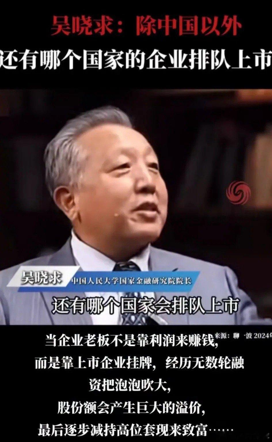 吴教授说的太保守了，何止一半啊，至少90%以上。其实他们都知道，然而到目前为止，