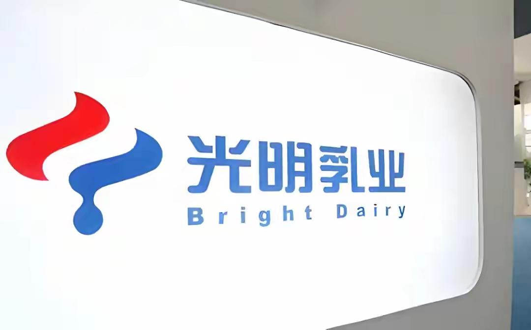 没想到我天天送钱的光明乳业，亏了个大窟窿。但高管工资涨了99%。这叫什么世道。