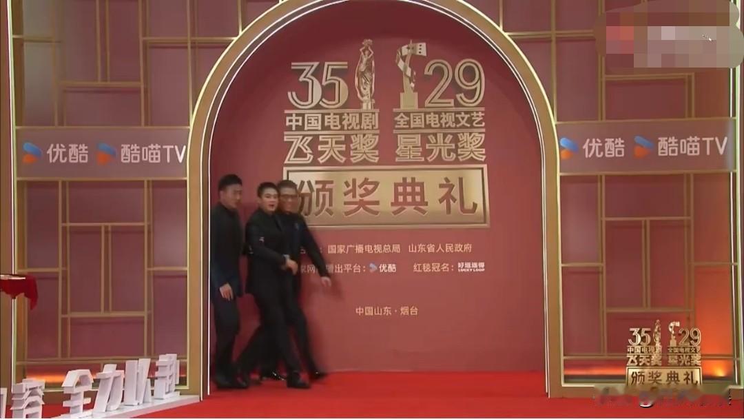 欧豪，笑到喷饭！在第35届飞天奖红毯上，胡军李乃文和欧豪三人没有并肩而行，而