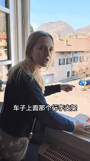 欧洲旅行惊喜多多，博主一觉醒来，车顶行李架被偷了！同行的老岳父还在旁边逗闷子：欧