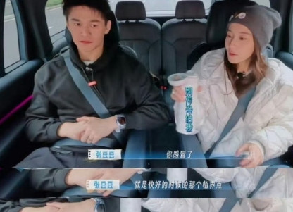 张豆豆这个小姑娘挺好的，但是我发现了在婚姻里女孩子太正经太懂事，真的好累。但是