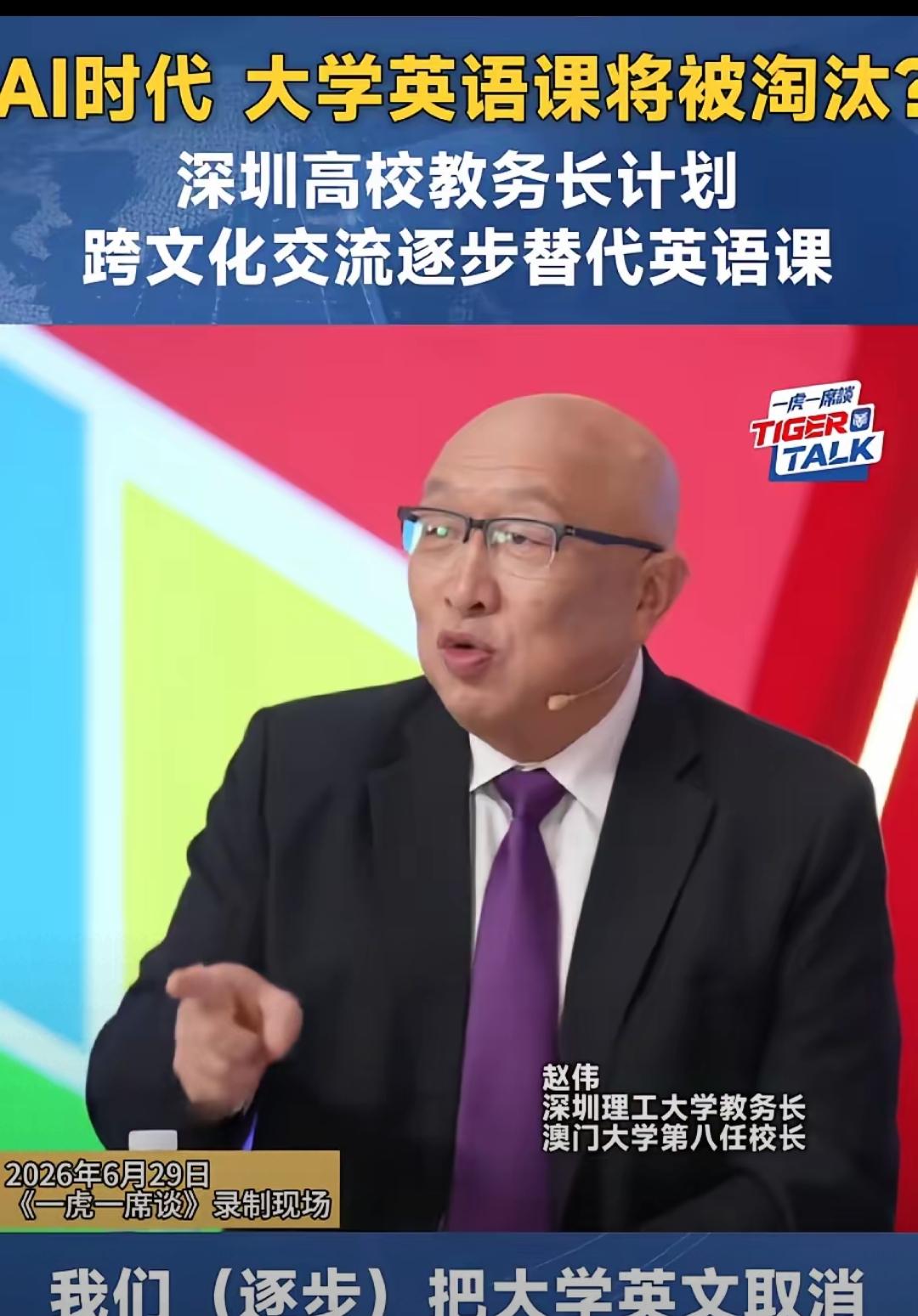 深圳理工大调整英语必修课的消息一出，网上吵得不可开交，可很少有人点破藏在背后扎心