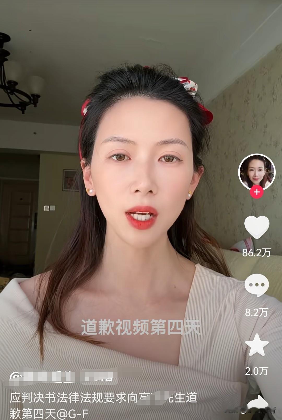 真是又好笑又扎心！最近河南的“娜姐”因在网上向出轨老公道歉而爆火，5天增粉超60