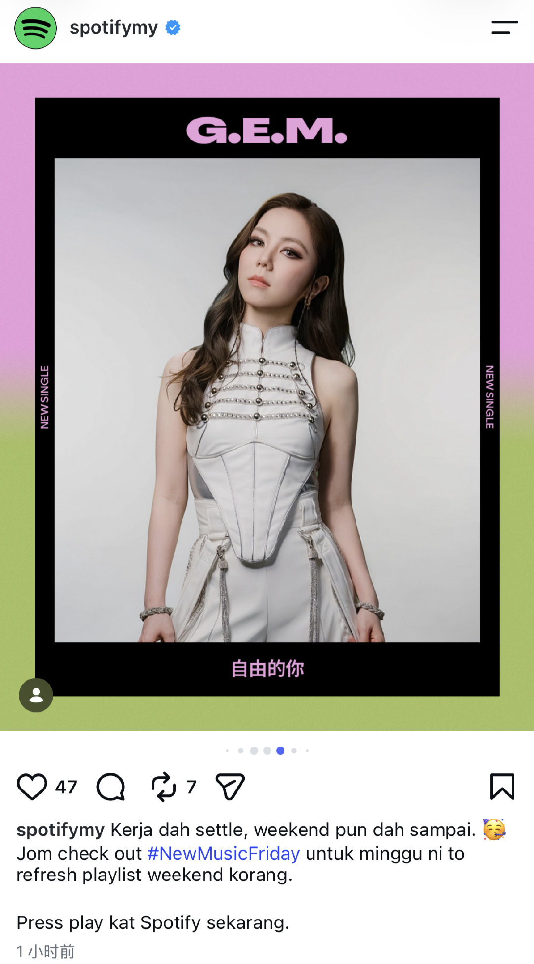 #邓紫棋#Spotify官方发文：spotifymy工作已经结束，周末也到了。来查看新音乐星期五，为
