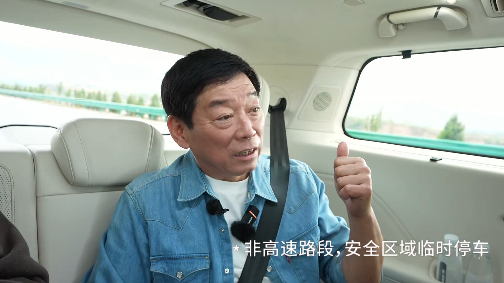 魏建军谁说老板不能坐第三排以往MPV车型三排座比较“憋屈”的情况，今天在魏牌高山