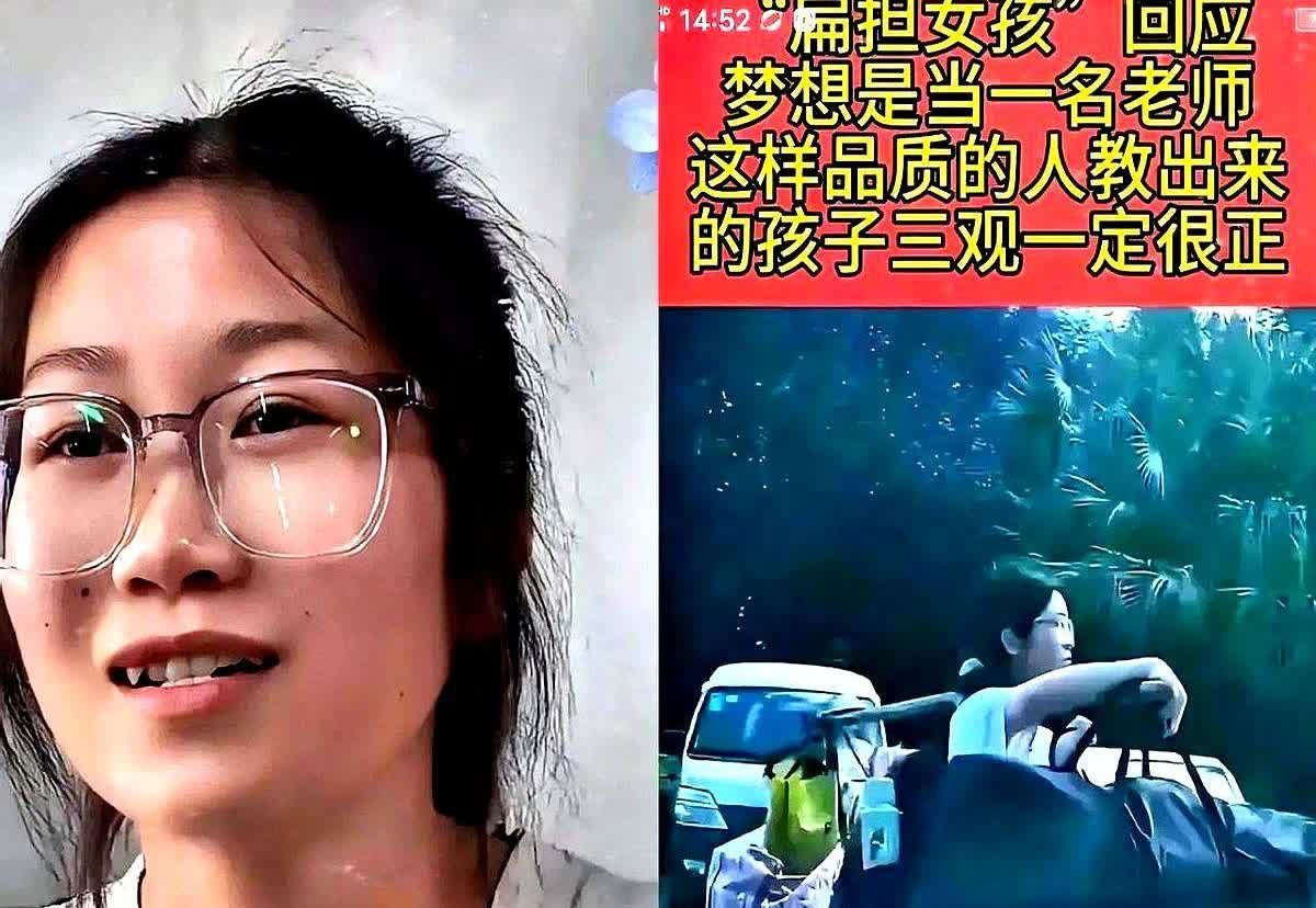 扁担女孩的高考成绩出来了，网传她考了728分，结果去评论区一看，真无语，居然是假
