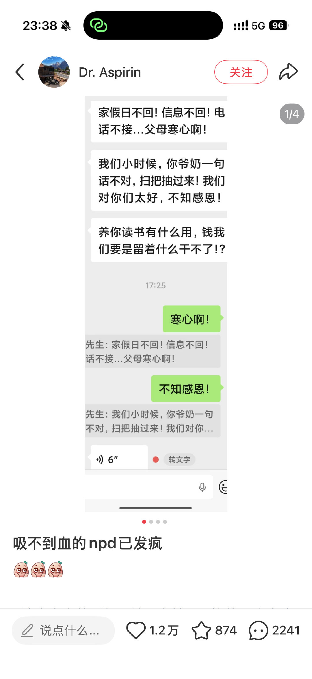 今天看到最好笑的。父母说啥，博主都复读最后几个字。评论区说这是曾毅​