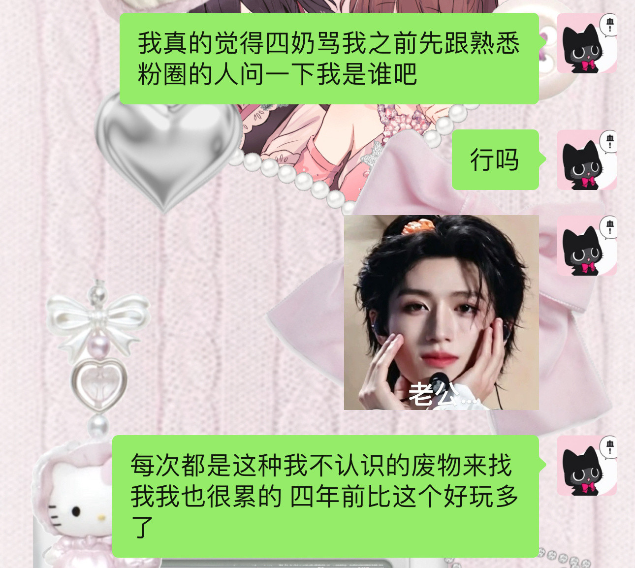 人家好歹也是骂老产骂出好多百万浏览的人。