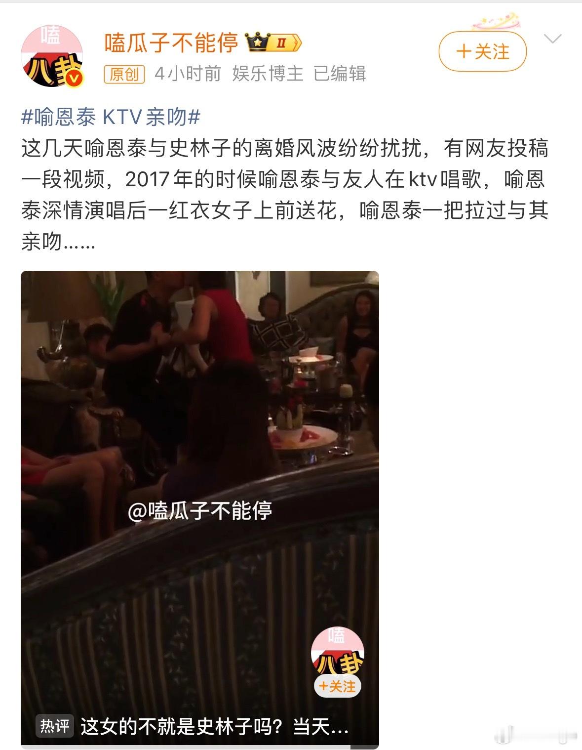 第一天，狗仔说男方不付抚养费转移财产。第二天，好友爆料女方劈腿出轨乱搞。第三天，