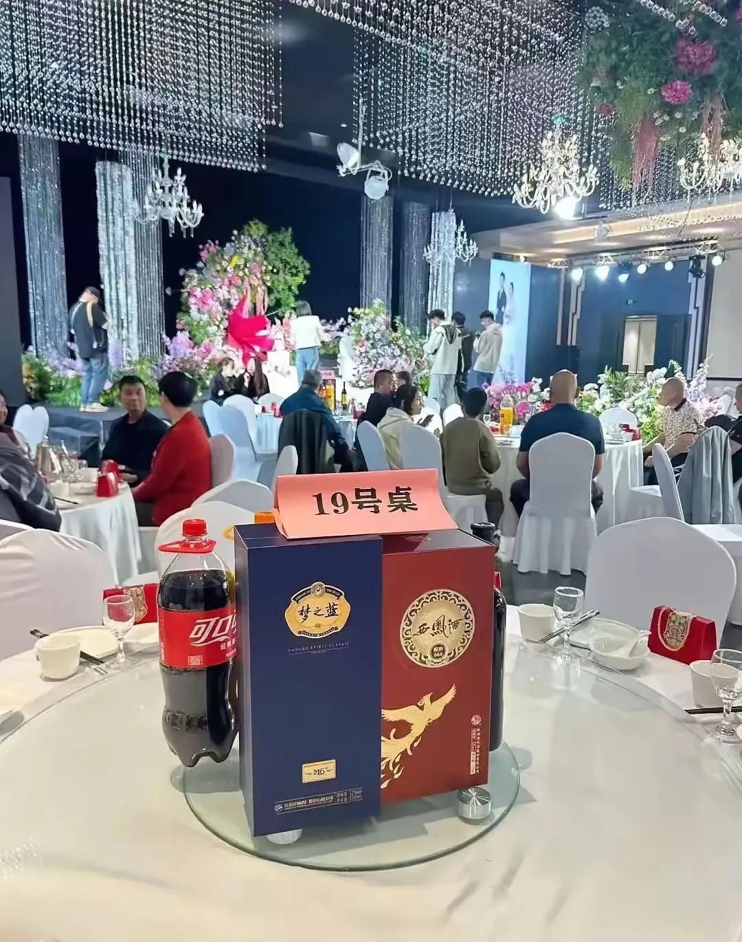 这两酒算什么档次