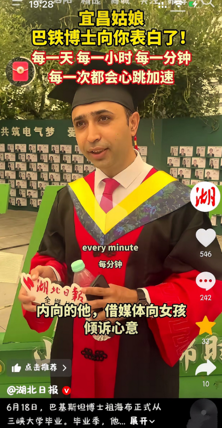 网友们按捺不住了，喊话湖北日报，你们这是干什么啊？？？为洋人介绍女朋友，鼓