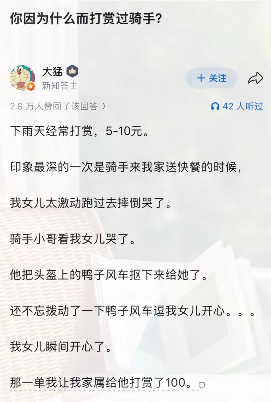 确实值得打赏