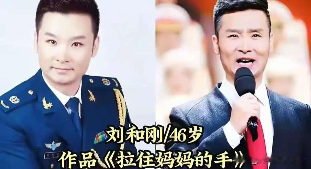 空政文工团堪称文艺界的“星光摇篮”，藏龙卧虎，走出12位家喻户晓的实力派明星，个