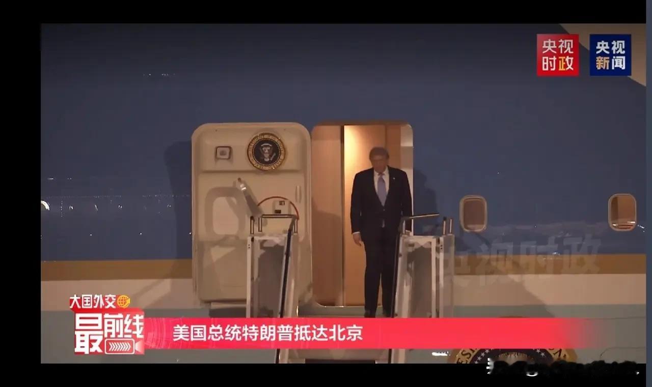 ……进京了❗网友:好饭不怕晚！[捂脸哭][比心]