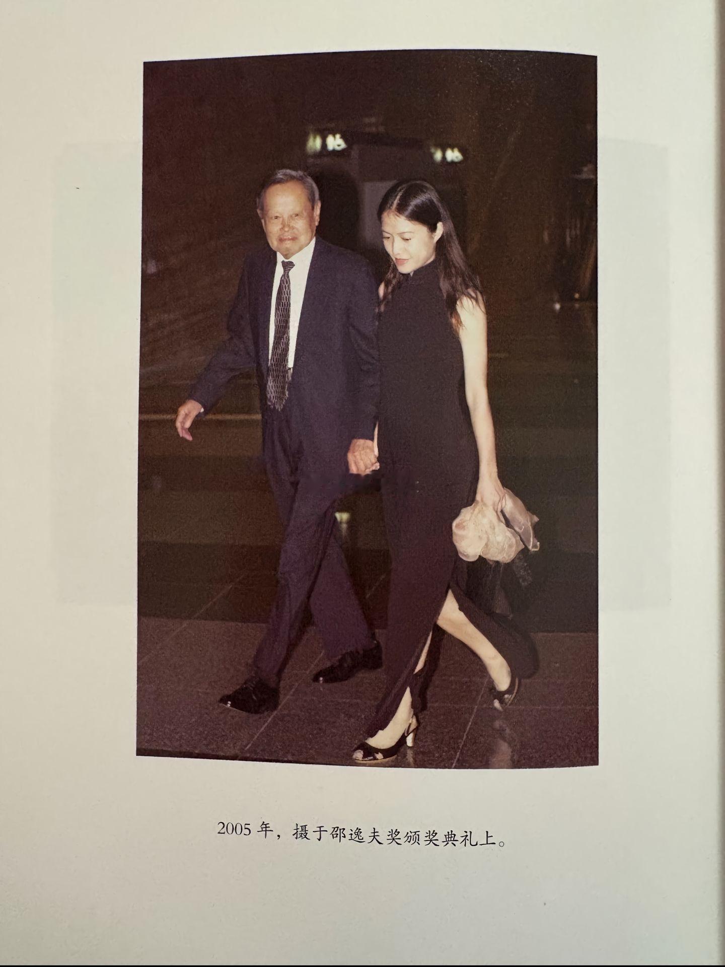 《晨曦集》翁帆女士执笔的后记，回忆与杨振宁先生在中国香港及美国的自驾旅行的经历，