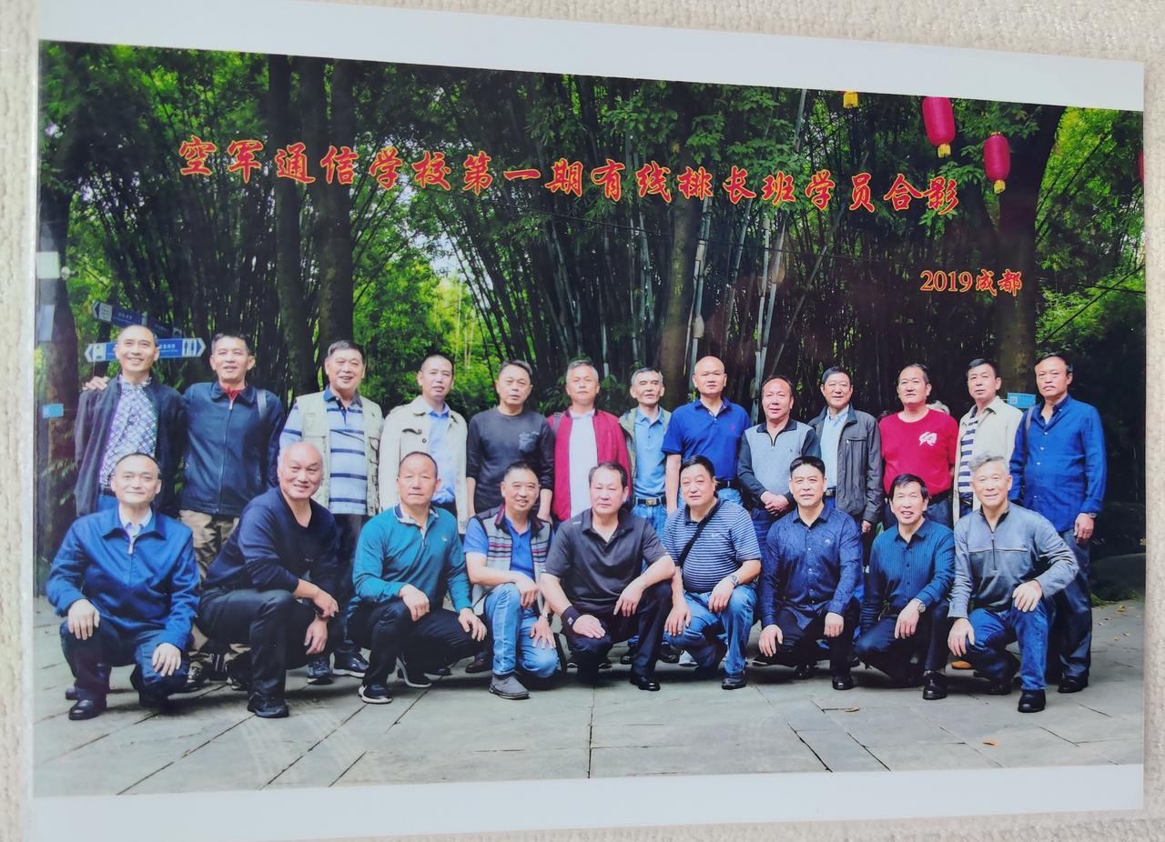 成都的记忆2019年我们曾经的军校同学在成都相聚，留下了美好的回忆。那年在成