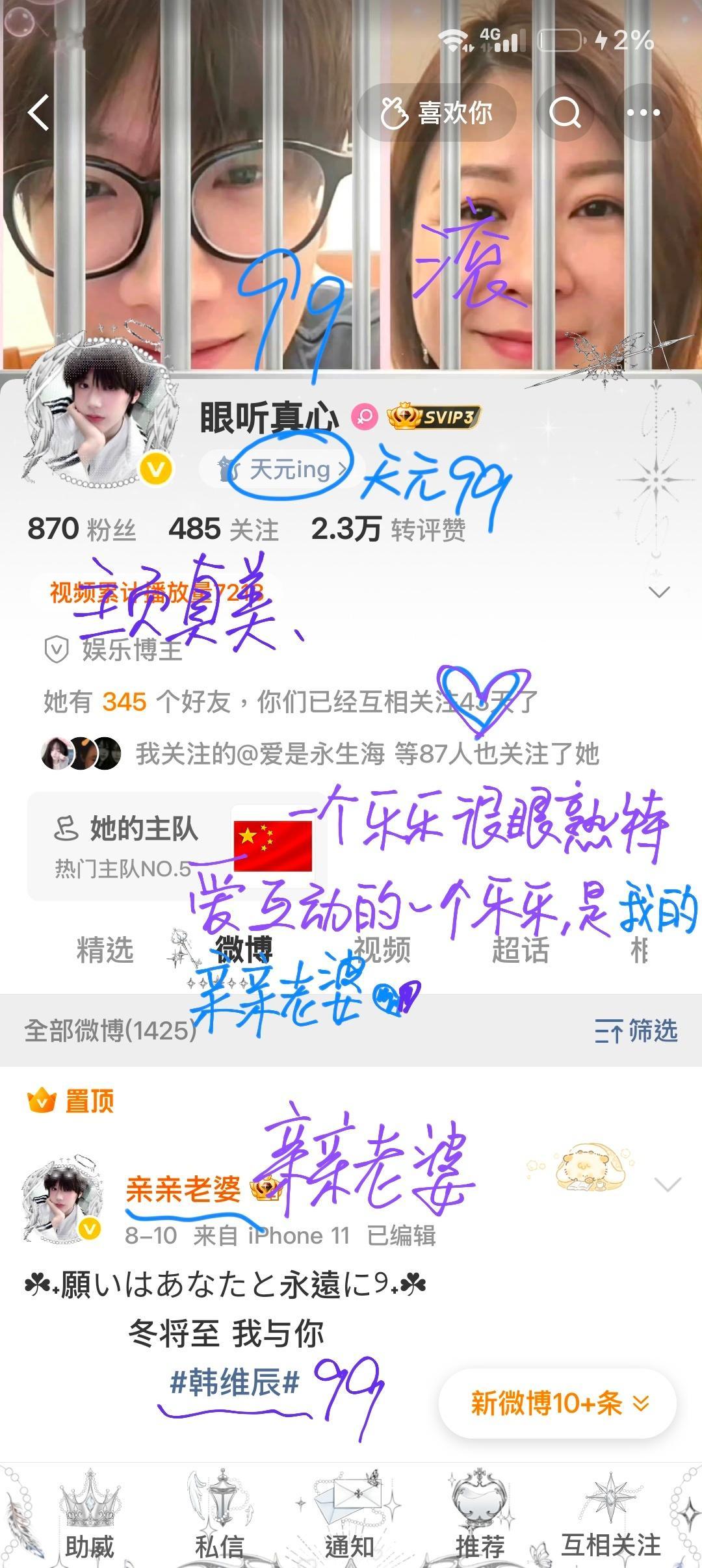 来了先写五个（感觉我的字好好看）​​​
