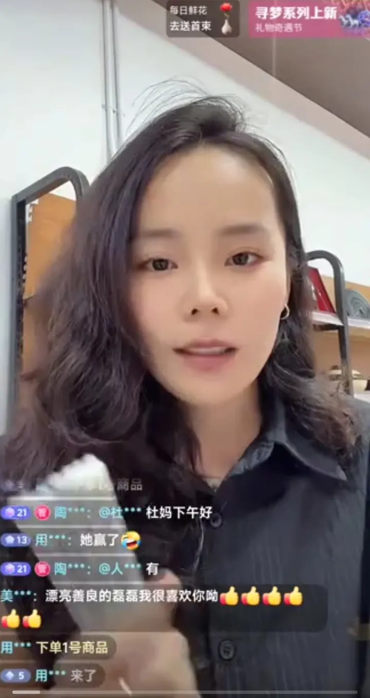 熊磊直播间回应粉丝说自己儿子只有一个奶奶，九江的不是奶奶。言外之意杜妈才是唯一