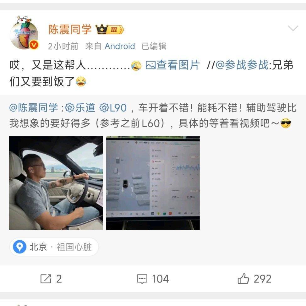 [滑稽笑][滑稽笑][滑稽笑]名角​​​