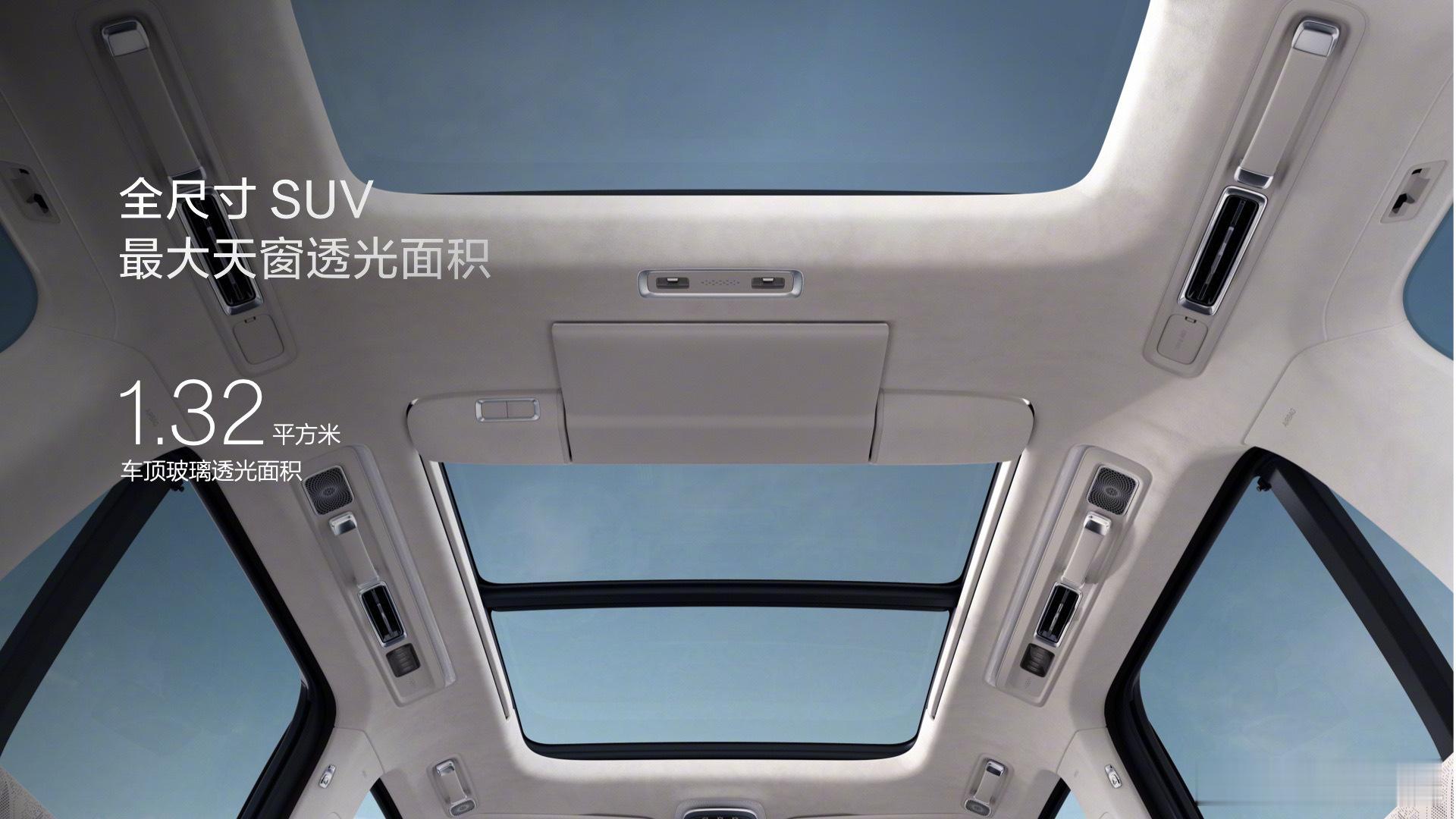 极氪9X座舱满级豪华突破想象大v聊车极氪9X的座舱豪华感，从空间到体验全面突破