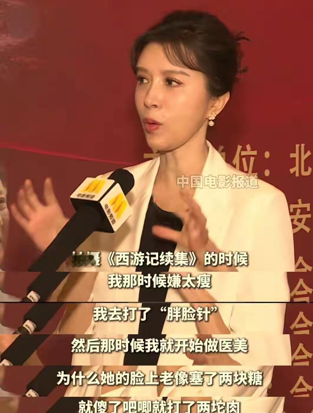 51岁的金巧巧聊天时说，当年拍《西游记续集》才20多岁，嫌自己脸太瘦，竟跑去打了