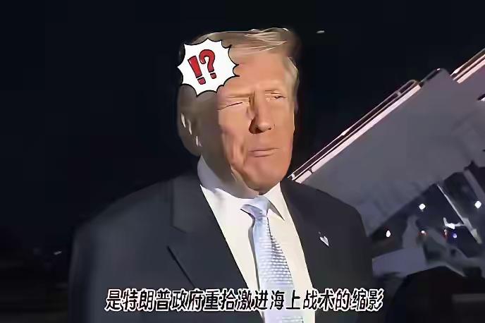 美国扣押了中国开往伊朗的货轮，并且销毁了货轮上的物资。中国应该强势反击，直接扣押