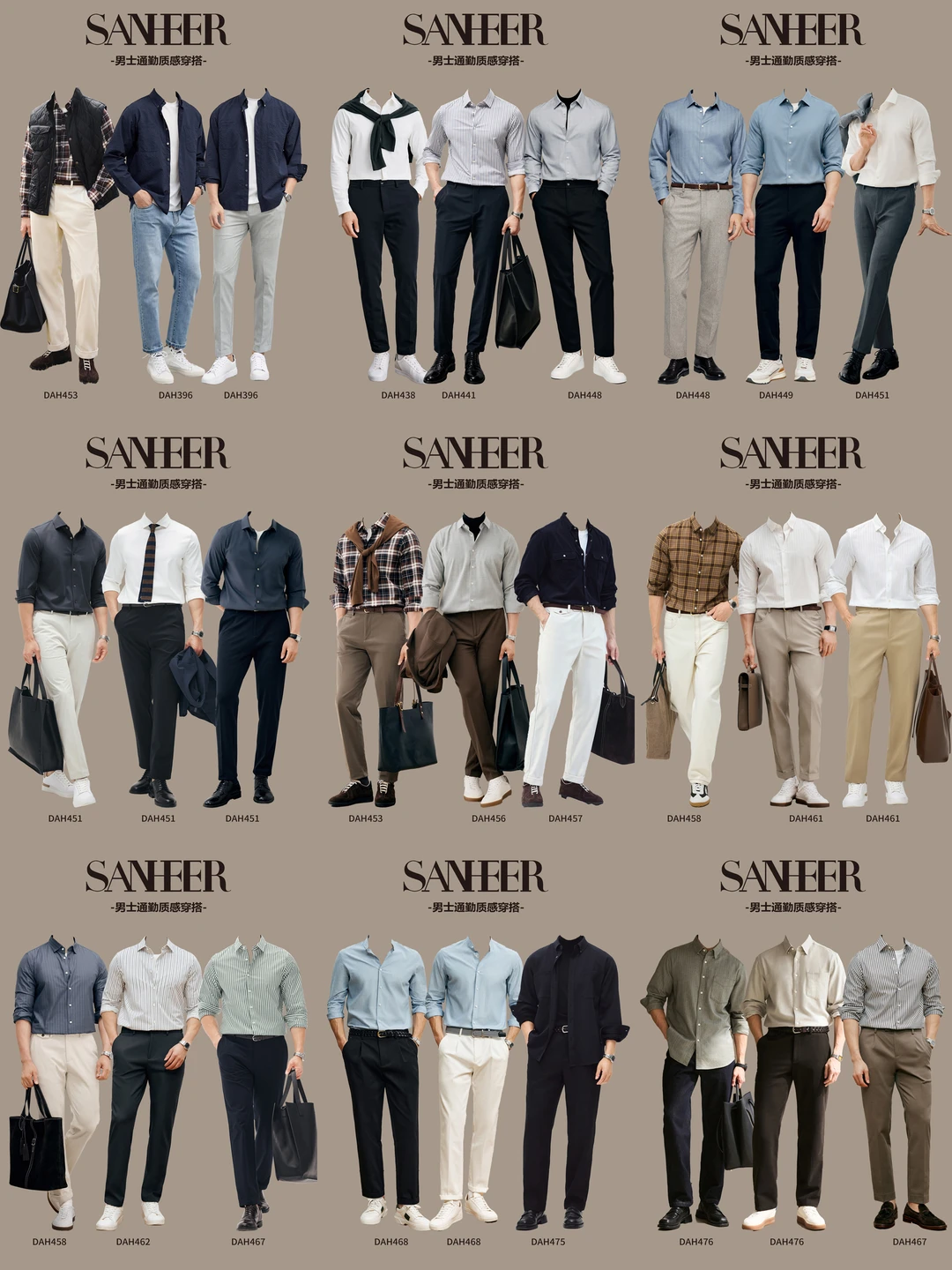 男生秋冬「衬衫 + 外套」万能叠穿｜直接抄