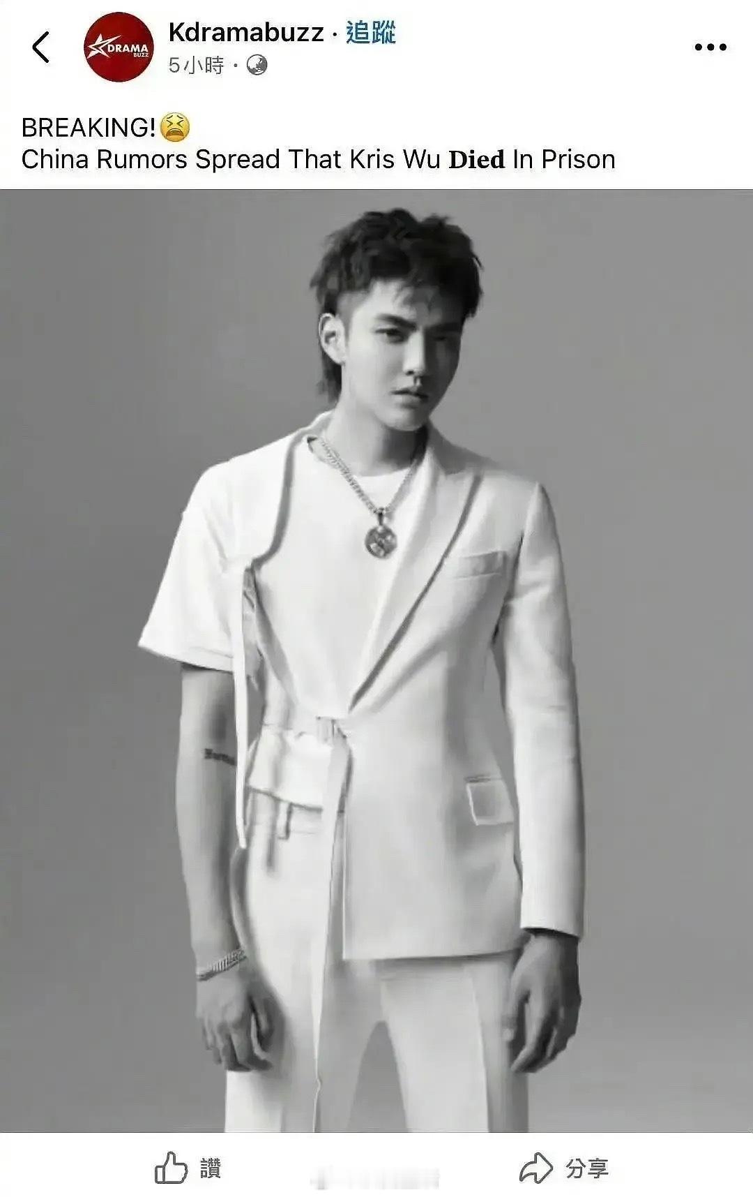 ？？？假的吧​​​