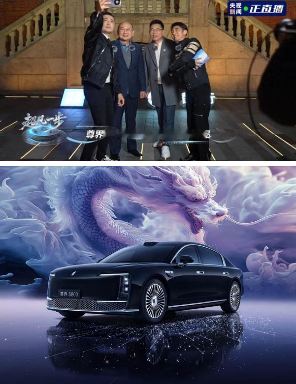 余承东剧透“三个字”尊界超高端、超豪华新车将在明年亮相12月9日消息，在今天