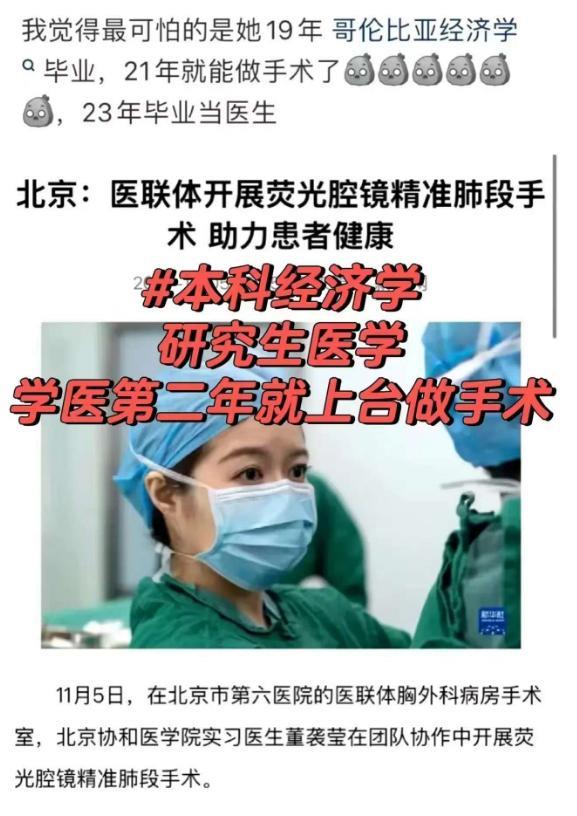 肖飞这件事，私德问题不可怕，出轨不可怕，在医院开后宫也不可怕，这毕竟是他的人品道
