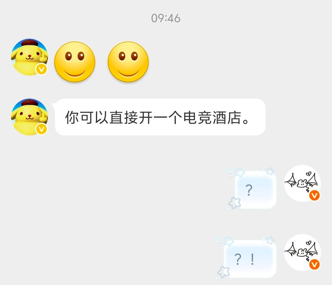 ？？？？？