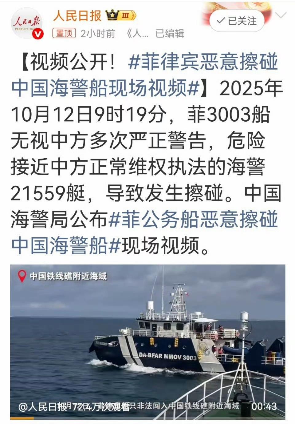 小猴子是不是没见过我们的雷霆手段呀，是不是觉得我们太温和、脾气太好了。像今天这样