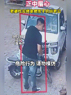 闯大祸了！辽宁，一家小店门口，丈夫着急出门送东西，随口让妻子照看店铺，没成想，正