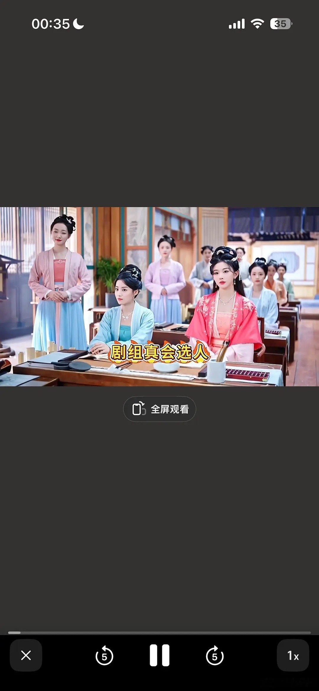 鲈鱼还是被孔雪儿艳压了吧。。淡颜系还是比不过浓颜