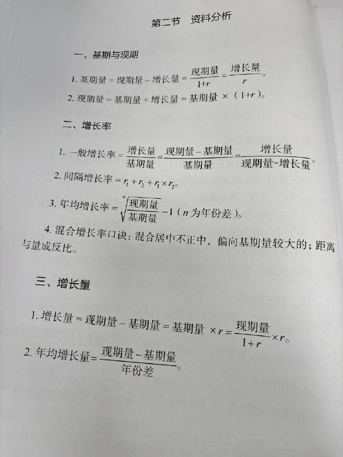 我的天，这才是真正的资料分析大佬啊