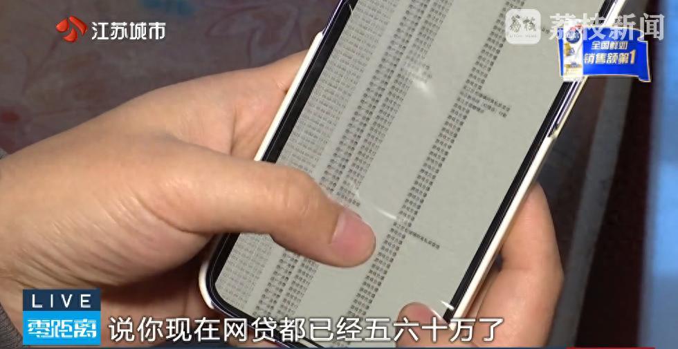 20万“滚到”50万，苏州一名男子为了在游戏里获得快感，借网贷充钱，后来再也借不